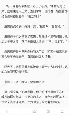 鸭脖娱乐app污下载